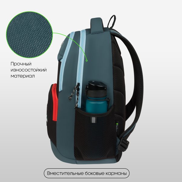 Рюкзак Berlingo ErgoSmart "City Traveler" 42 x 29 x 16 см, 2 отделения, 4 кармана, эргономичная спинка RE-RU-ES-2502