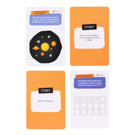 Настольная игра: Десятое королевство "Развивариус. Логика" KOR-04941