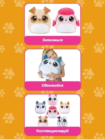 Игрушка ZURU Coco Cones "Сквиши" S1 в ассортименте IT-9616TQ2 Игрушка ZURU Coco Cones "Сквиши" S1 в ассортименте IT-9616TQ2