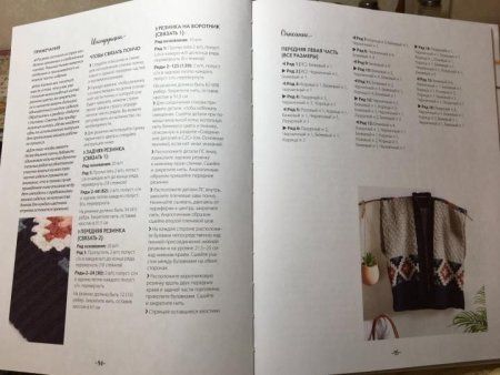 Книга Э: Вязание крючком по диагонали 978-5-04-102216-7