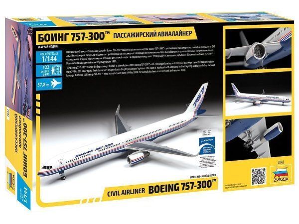 Сборная модель: Пассажирский авиалайнер Боинг 757-300 З-7041