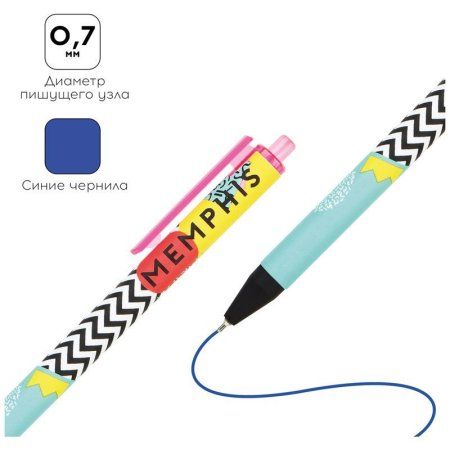 Ручка шариковая автоматическая Greenwich Line "Memphis" синяя, 0.7 мм, игольчатый стержень, софт-тач RE-GL_25668