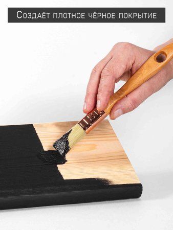 Грунт акриловый 500 мл черный 1305402