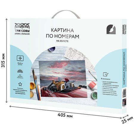 Картина по номерам на холсте ТРИ СОВЫ "Романтический закат" 30 x 40 см с акриловыми красками и кистями RE-КХ_44124