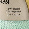 Пряжа Камтекс КТ "Воздушная" 50% акрил, 25% шерсть, 25% мериносовая шерсть 1 х 100 г 370 м №107 ментол KAM-VOZ-107