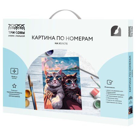 Картина по номерам на холсте ТРИ СОВЫ "Коты на отдыхе" 30 x 40 см, краски, кисть RE-КХ3040_53873