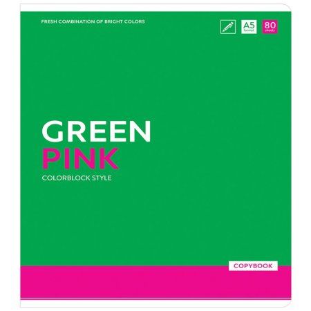 Тетрадь 80л. A5 линия ArtSpace "Моноколор. Colorblock" RE-Т80л_26697