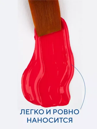 Краска акриловая Я-ХУДОЖНИК! глянцевая, банка 780 мл, 322 Розовая NP-229145322