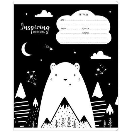 Тетрадь 18л. A5 клетка MESHU "Black&white" RE-MS_43310