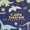 Бумага упаковочная глянцевая 50 х 90 см "Динозавры" SIM-5926869