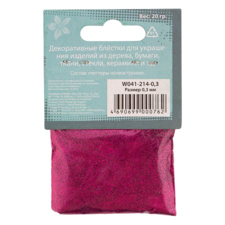 Блестки декоративные DECOLA размер 0.3 мм, 20 г, индиго NP-W041-214-0,3