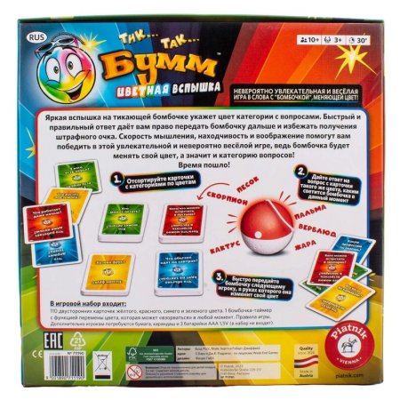 Настольная игра: Тик Так Бумм "Цветная вспышка" UT-711190
