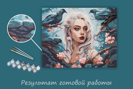 Набор для раскрашивания по номерам (холст на подрамнике) ФРЕЯ 50 х 40 см "Повелительница птиц" PNB/PL-258