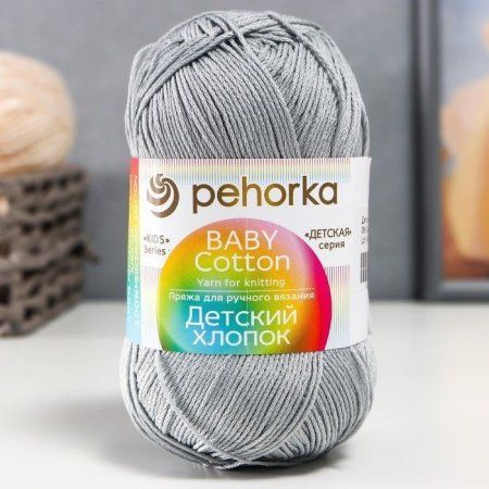 Пряжа Пехорская ПТ "Детский хлопок" 100% мерсеризованный хлопок 1 x 100 г 330 м ± 6 м №008 св.серый PEH-DHL-008