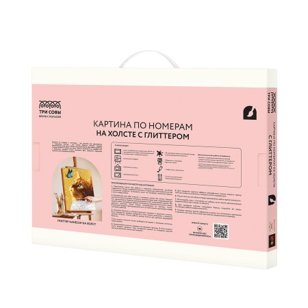 Картина по номерам на холсте с глиттером ТРИ СОВЫ "Девушка в красном" 30 x 40 см с акриловыми красками и кистями RE-КХг3040_57053