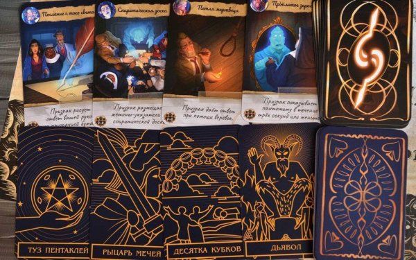 Настольная игра: Паранормальный детектив MAG915266