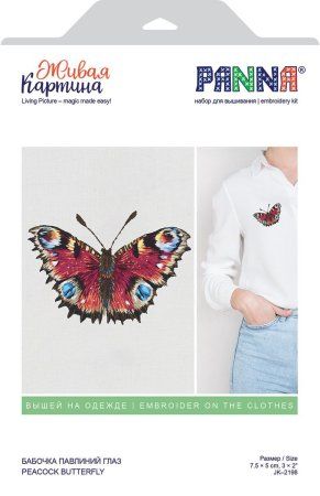 Набор для вышивания PANNA Живая картина. Бабочка Павлиний глаз 7.5 х 5 см JK-2198