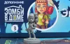 Настольная игра: Зомби в доме: Заражение. Экоблогер MAG119920