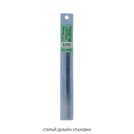 Спицы 5-ти комплектные GAMMA сталь d 1.5 мм 20 см под никель MK5-R-15