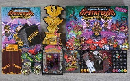 Настольная игра: Эпичные схватки боевых магов: Крутагидон. Братство конца MAG915677