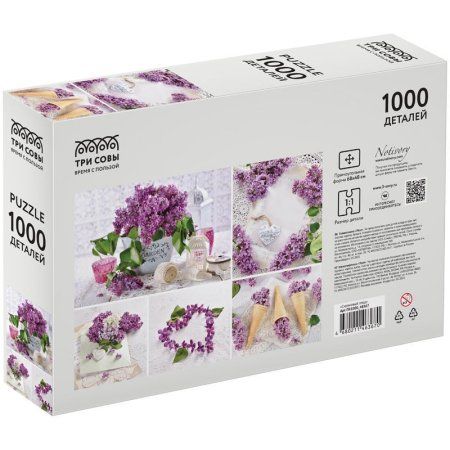 Пазл ТРИ СОВЫ 1000 "Сиреневый этюд" RE-ПК1000_48367