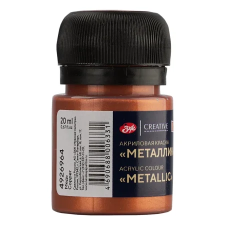 Краска акриловая DECOLA металлик, банка 20 мл, 964 Медь NP-4926964