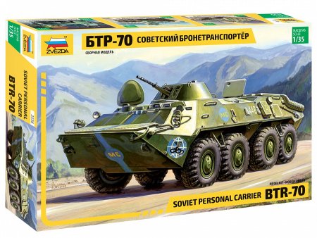 Сборная модель: Советский бронетранспортёр БТР-70 (масштаб 1:35), З-3556