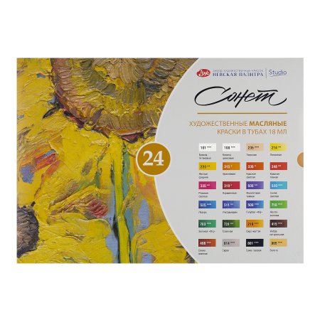 Набор масляных красок СОНЕТ 24 шт х 18 мл, картон NP-26412522