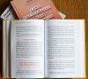 Книга: Как перестать срываться на детей. Воспитание без стресса, истерик и чувства вины MIF-697763 Книга: Как перестать срываться на детей. Воспитание без стресса, истерик и чувства вины MIF-697763