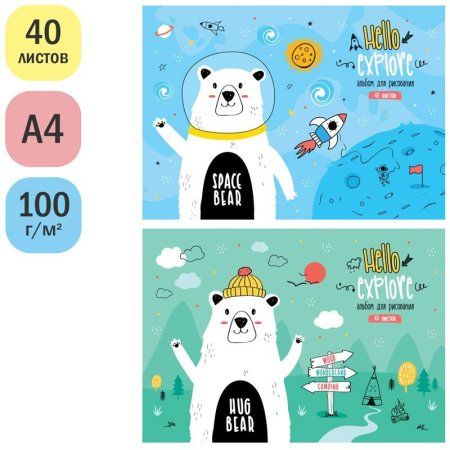 Альбом для рисования 40л. A4 ArtSpace "Рисунки. Bear hug" на склейке RE-А40кл_36142
