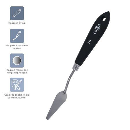 Мастихин ГАММА "Студия" №10 RE-2131018_01_13