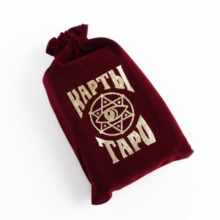 Карты Таро гадальные, в бархатном мешке + четки, инструкция, 16+ SIM-624335
