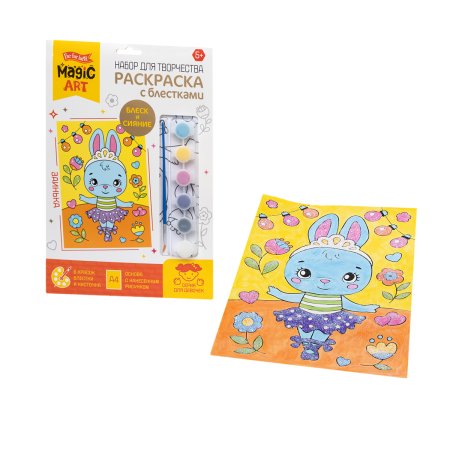 Набор для раскрашивания Magic ART "Заинька" А4 KOR-05231