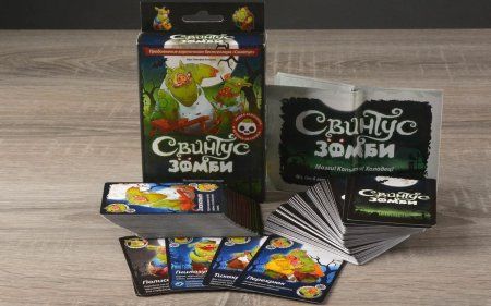 Настольная игра: Свинтус Зомби (2-е рус. изд.) MIR-1499