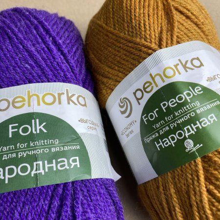 Пряжа Пехорская ПТ "Народная" Шерсть-30%, Акрил-70% 100 г 220 м ± 13 м Пряжа Пехорская ПТ "Народная" Шерсть-30%, Акрил-70% 100 г 220 м ± 13 м