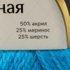 Пряжа Камтекс КТ "Воздушная" 50% акрил, 25% шерсть, 25% мериносовая шерсть 1 х 100 г 370 м №024 бирюза KAM-VOZ-024