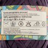 Пряжа ARACHNA Papyrus 100% целлюлоза 1 х 40 г ± 3 г 50 м ± 4 м №16 фиолетовый ARA-PAP-16