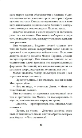Книга: Механическое сердце ROS-36580 Книга: Механическое сердце ROS-36580