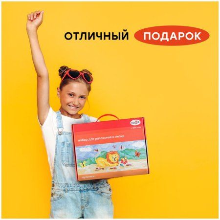 Набор для рисования и лепки ГАММА "Мультики" 12 предметов, в подарочной коробке RE-250620201