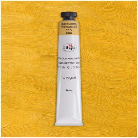 Краска масляная художественная ГАММА "Студия" 46 мл, туба, охра желтая светлая RE-0.00.А046.115 Краска масляная художественная ГАММА "Студия" 46 мл, туба, охра желтая светлая RE-0.00.А046.115