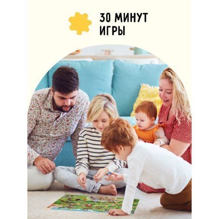 Настольная игра: ТРИ СОВЫ "Ходилка-бродилка. Волшебная страна" RE-НИ_45193