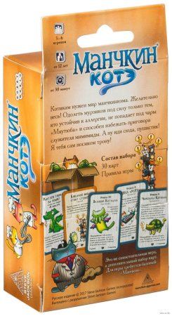 Настольная игра: Манчкин Котэ MAG1723
