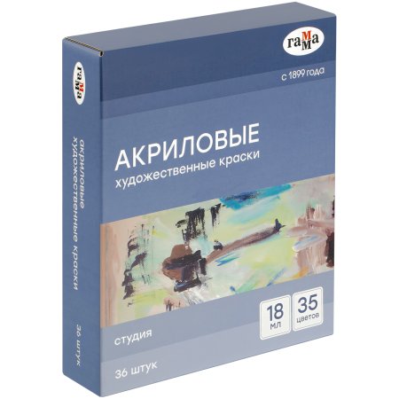 Краски акриловые художественные ГАММА "Студия" 36 шт (35цв.) туба 18 мл картон.упаковка RE-181020236