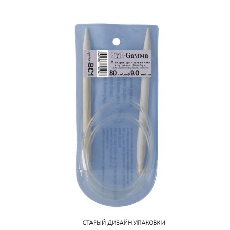 Спицы круговые GAMMA бамбук d 9.0 мм 80 см BC1-90