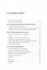 Книга: Как привести дела в порядок. Искусство продуктивности без стресса MIF-694250 Книга: Как привести дела в порядок. Искусство продуктивности без стресса MIF-694250