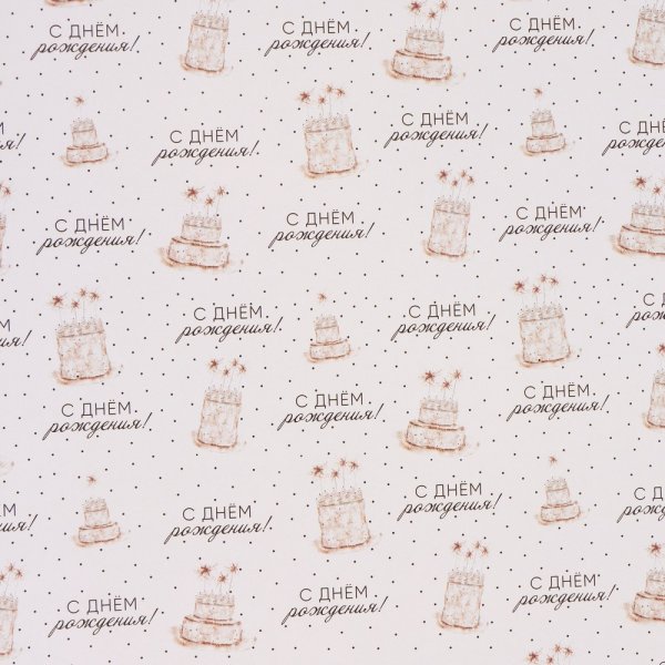 Бумага упаковочная глянцевая 70 x 100 см "Тортики" SIM-10359419