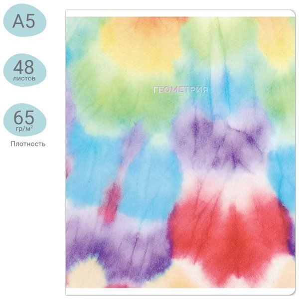 Тетрадь предметная 48л. MESHU "Candy color" - Геометрия, "софт-тач" ламинация, тиснение фольгой RE-MS_42535