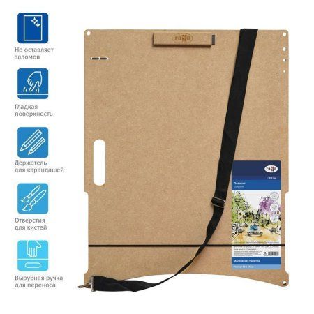 Планшет-клипборд А2 (53 x 68 см) ГАММА "Московская палитра" МДФ, магнитный зажим, ручка, ремень RE-261018_08