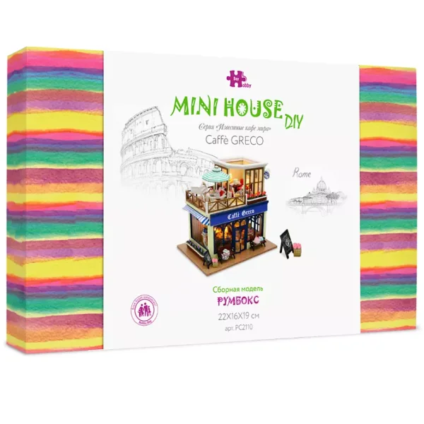 Румбокс: MiniHouse Серия: Известные кафе мира "Caffe Greco" UD-PC2110