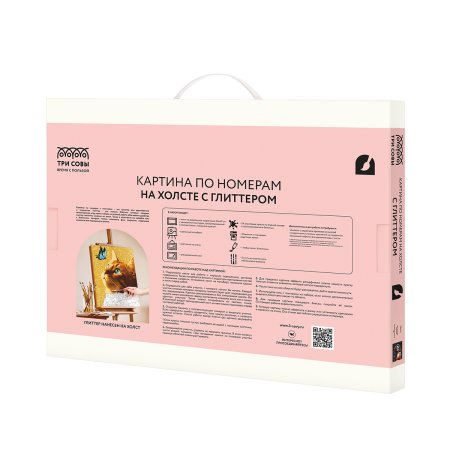 Картина по номерам на холсте с глиттером ТРИ СОВЫ "Драйв" 40 x 50 см с акриловыми красками и кистями RE-КХг4050_57066